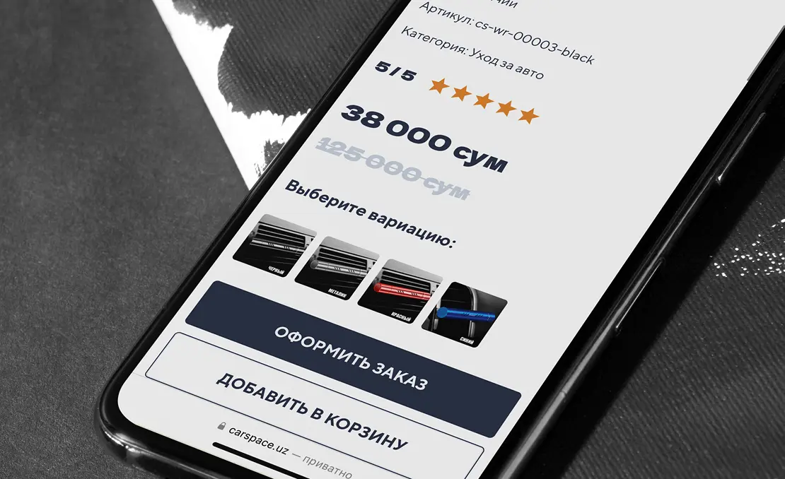 Презентація проєкту: carspace
