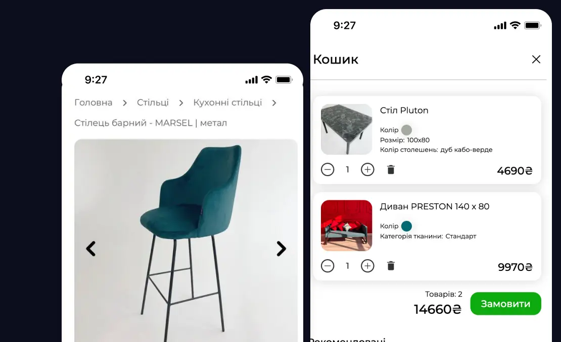 Презентація проєкту: twinsann