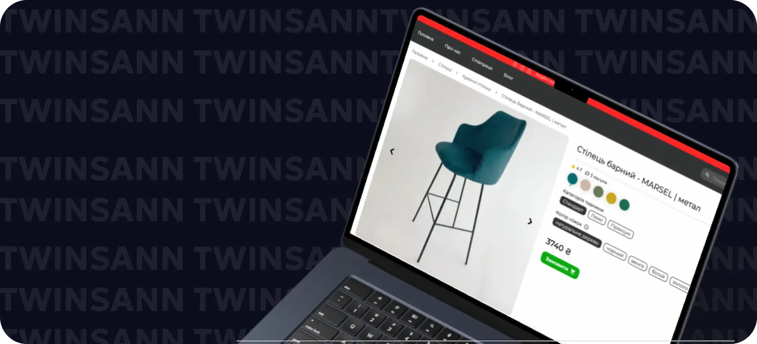twinsann